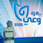 جائزة وعي 2018 (5)