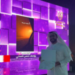 جائزة وعي 2024