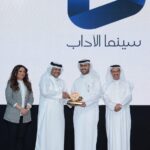 سينما الآداب