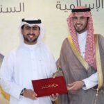 مسابقة الراجحي 2018